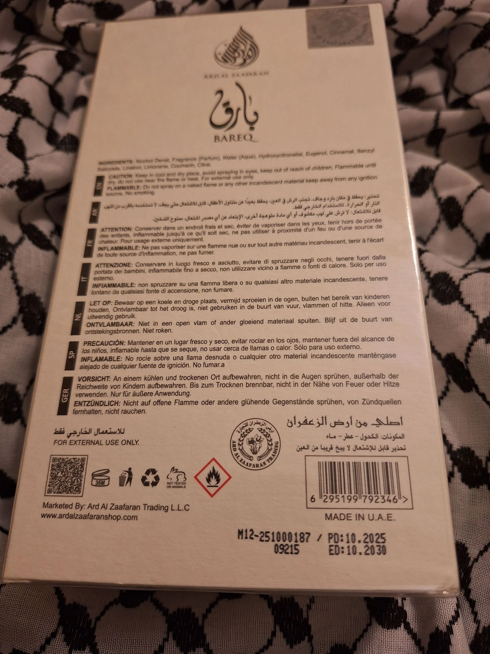 Perfume Bareq para hombre – photo 2